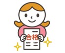 英検2級・2次面接の充実したレッスンします 設問ごと丁寧に練習とフィードバック行います！ イメージ2