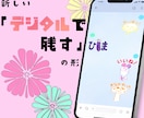 お子さまの落書きをLINEスタンプにします お子さまの大切な落書き、LINEスタンプにしませんか？✨ イメージ2