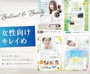 まるっとおまかせ【構成＋デザイン】チラシ作成します PRO認定！企業や商品の価値を高める読みやすさと信頼感 イメージ3