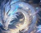 一問一答・霊感透視でチャネリングより視ます 霊感透視で人間関係、恋愛、仕事の悩みに対応いたします。 イメージ8