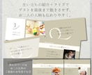 クイズありcanvaプロフィールムービー作れます ゲストを最後まで楽しませる/二人の人柄もより伝わるムービーに イメージ3