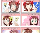 ご希望の絵柄でアイコン作成します 「あんな絵柄のアイコンがほしい」を叶えます イメージ1