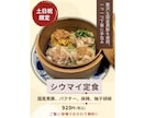 飲食店のメニューブックを魅力的に作ります 飲食店特化のコンテンツデザイナーが制作 イメージ10