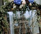 オシャレな結婚式のwelcomeボード描きます 結婚式のwelcomeボードで周りと差をつけたい貴方へ イメージ2