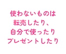 リスク0！やらないと損する逆転物販ノウハウ教えます 初月から0→1！ハードルが超低い、副業初心者の方におすすめ イメージ4
