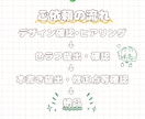 最安値！キャラデザ+ミニキャラアイコン描きます TRPG、動画等にも！何回でも修正受け付けております！ イメージ2