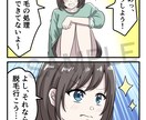 YouTubeやPR、広告、LP向け漫画描きます ご希望の絵柄をカラーイラストで！ イメージ1