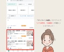 駆け出しオンライン秘書向け！相談お受けいたします ココナラ１位表示経験有◎ココナラのみで月25万の秘書が相談受 イメージ4