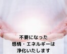 オラクルカードで今必要なメッセージをお伝えします 潜在意識にアクセスして不安を除去&ヒーリングで浄化します イメージ2