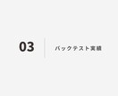 初心者からプロ級になるための秘密の手法を教えます スマホ一台、知識ゼロからでもOK。手軽に実践できます。 イメージ7