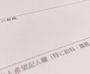 中小企業現役人事があなたの新卒就活を支援します 知っていましたか？第一志望企業の内定獲得って実は難しいです。 イメージ2