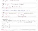 誰がみても分かる解説を作成します 勉強が苦手だった経験を活かして、学習方法のサポートもします！ イメージ2