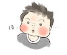 SNS・記念日に♡赤ちゃんイラスト制作します ほっこり癒される、ゆるふわタッチでお描きします。 イメージ5