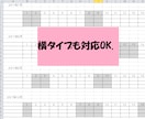 OA業務中のあなたの余裕時間を作ります 毎月初・末に発生するおなじみ作業（10～15分）を５秒で完了 イメージ3