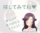 声優がやさしい声であなたのお話なんでも聴きます 悩みでも愚痴でもノロケ話でも自慢話でも、遠慮なく聴かせてね！ イメージ9