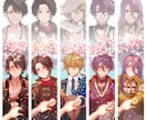 キラキラで魅力的なキャラクターイラスト描きます 全身から顔アップ、男女キャラ幅広く対応 イメージ7