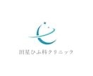5名様限定！シンプルで目に止まる！ロゴを作成します イメージが固まって無くてもOK！！修正無制限！ イメージ4