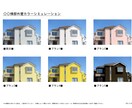 外壁塗装カラーシミュレーションを作成いたします 住宅の外壁塗替え・リフォームのイメージ作りにご活用下さい。 イメージ3