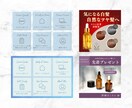 バナー・SNS画像を作成します 女性視点のデザインで集客につながる画像を作ります イメージ5