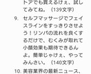 フォロワー数伸び悩み→毎日自動10個原稿作成します エックス用ボット原稿自動作成（１単語入力につき10パターン） イメージ5