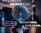 Telegramチャットボットの作成サポートします Ai-Sns.Chatを使用しチャットボット作成をサポート イメージ3