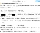 多忙な人でも簡単につけられる家計簿を提供します フォーム入力で自動集計！Gemini（AI）による家計診断！ イメージ5