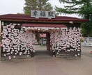話して軽くなろ♡タロット占い付いてます 『対面身の上相談のプロが短時間から親身にお話伺います!』 イメージ3