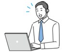 あなたの情シス/IT関連・家電の悩みを解決します 機械が苦手なあなたを、易しく丁寧にサポートします。 イメージ1