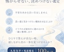 仕事や人間関係の迷いを九星気学で整理します 転職・適職・職場の悩み｜怖がらせず次の一歩を一緒に考えます イメージ5