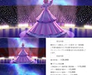 企業様実績あり！背景・表紙イラスト制作致します 緻密な描写で物語を紡ぐ、貴方だけの世界観を彩ります。 イメージ7