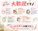 聞いて！や意見が欲しい！叶えます 誰にも言えない話もここで全部しゃべっちゃってください♫ イメージ6
