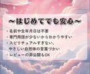 1日分の運勢を4月限定のおまけ付きでお届けします 自然のリズムから読み解く、やさしくてシンプルな運勢メッセージ イメージ6