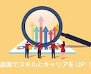 僕の無在庫転売、全て教えます メリット・デメリット有。リスクを天秤にかけて検討してください イメージ1