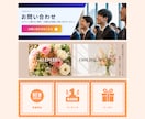 集客につながるLINEリッチメニューを制作します 業種やターゲットに合わせたデザインでアカウントを使いやすく。 イメージ4
