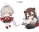 可愛いデフォルメ立ち絵をお描きします 1.5〜2.5頭身までのデフォルメ立ち絵を制作いたします。 イメージ4
