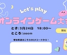 SNSの投稿文やキャプションを作成します ⭐︎Z世代向け⭐︎字数制限などにも対応⭐︎端的に要約 イメージ1