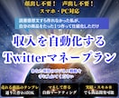 勝手に見込み客が増え寝てても利益を狙う副業教えます 【顔出し・声出し不要！スマホ・PC対応！】テンプレをお届け！ イメージ1