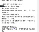 重度の面倒くさがり屋を継続の鬼にする方法教えます 「継続」と友達になりあなたの目標を実現させませんか イメージ2