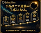 売れる商品を誰でも全部AIで作れるアプリを授けます プロ監修！副業に必要な知識とツール★全部入り自動副業ソフト イメージ4