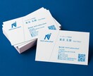 シンプルで印象に残る素敵な名刺をデザインします QRコード作成無料・デザイン3案提案！ イメージ1