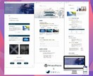 集客・売上に繋がるホームページを制作いたします 初心者でも安心！SEO対策とセンスの良いデザインで集客力UP イメージ4