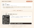 長尺動画からShorts・リール企画3本作ります 台本・字幕・投稿文までまとめてご提案します イメージ2
