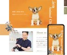 丸投げOKスピード重視！プロが高品質HP作成します [創業13年豊富な実績2000件以上・SEO対策対応可能] イメージ8