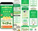 成約率UP!集客に強いLP作成します 元制作会社デザイナーが女性に響くLPで売上をサポートします イメージ3