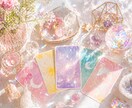 本音でズバッと忖度なしで占います 優しいだけじゃ意味がない方へ多角的に読み解きます。 イメージ1