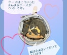 推しぬい(平面チビタイプ)作ります 推しぬいをこっそり持ち歩くためのキーホルダー！ イメージ6