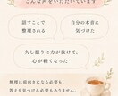 安心して話せる場所で、心をゆるめます 話すだけで心が軽くなる、そんな時間を届けます イメージ4