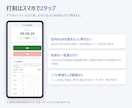 QR打刻の勤怠・シフト管理を作ります 月額0円。残業・深夜・休日割増まで自動で計算します イメージ2