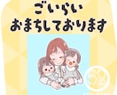 商用利用◯かわいい子どもの保育福祉のイラスト描ます 保育園/幼稚園/YouTubeの教育イラスト、アイコンに♪ イメージ10