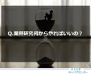 格安★一味違った飽きさせないプレゼン資料作ります 堅苦しいプレゼンで誰も聞いていないなんてもう嫌だ！ イメージ7